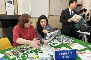 理工大学在华参加俄罗斯高等教育巡回展
